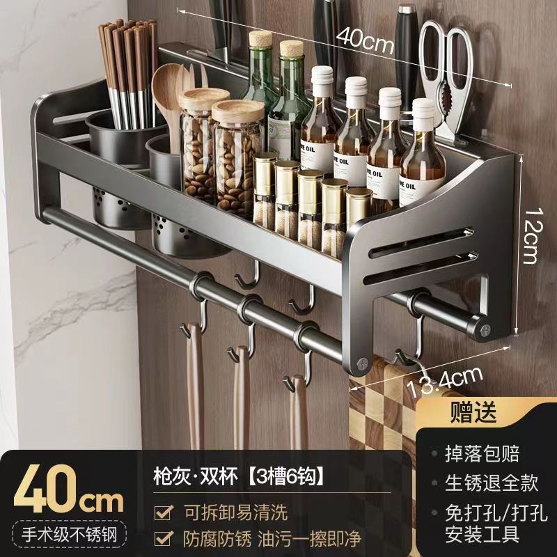 Kitchen storage rack - no drilling, multi-functional, wall-mounted organizer for spices, chopsticks, knives, and utensils