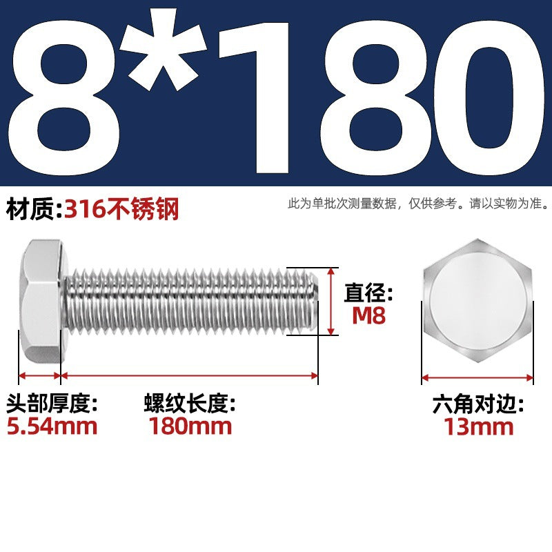 316 stainless steel outer hexagon screw GB30 extended full thread screw bolt Daquan 6 corner head M3M4M18M20
