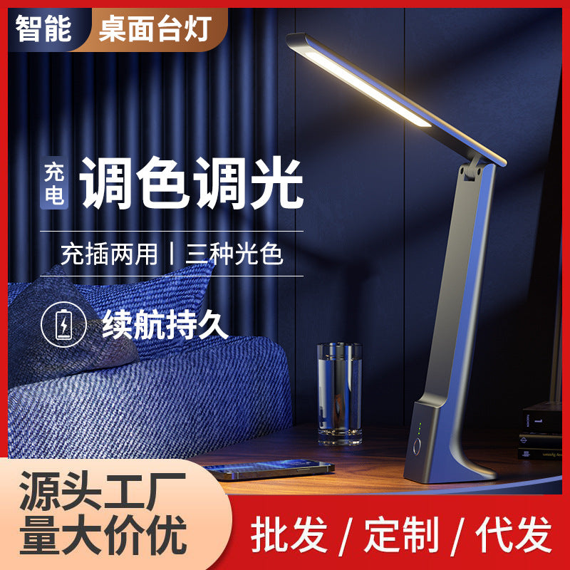 Led smart desk lamp - eye protection, foldable, wireless, ultra-bright - perfect for dorm room, bedside, market stalls, and live streaming lighting