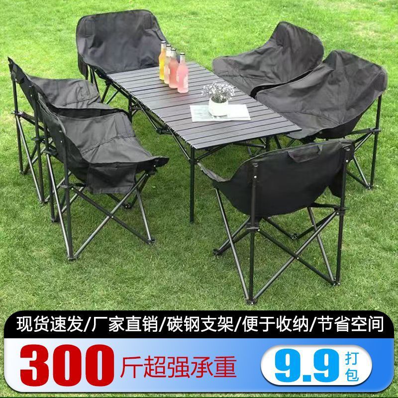 Complete outdoor folding table and chair set - camping table and chairs, roll-up table, portable moon chair, bbq table, picnic set