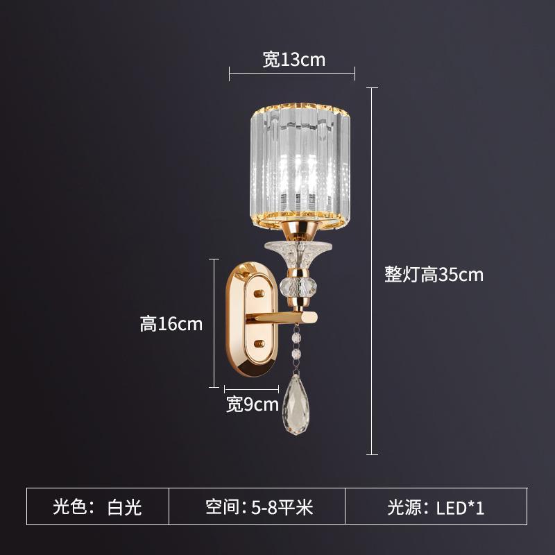 Minimalist modern luxury crystal wall sconce - bedroom bedside lamp, wall light for stairwells, hallways, living room accent wall, led lighting fixture