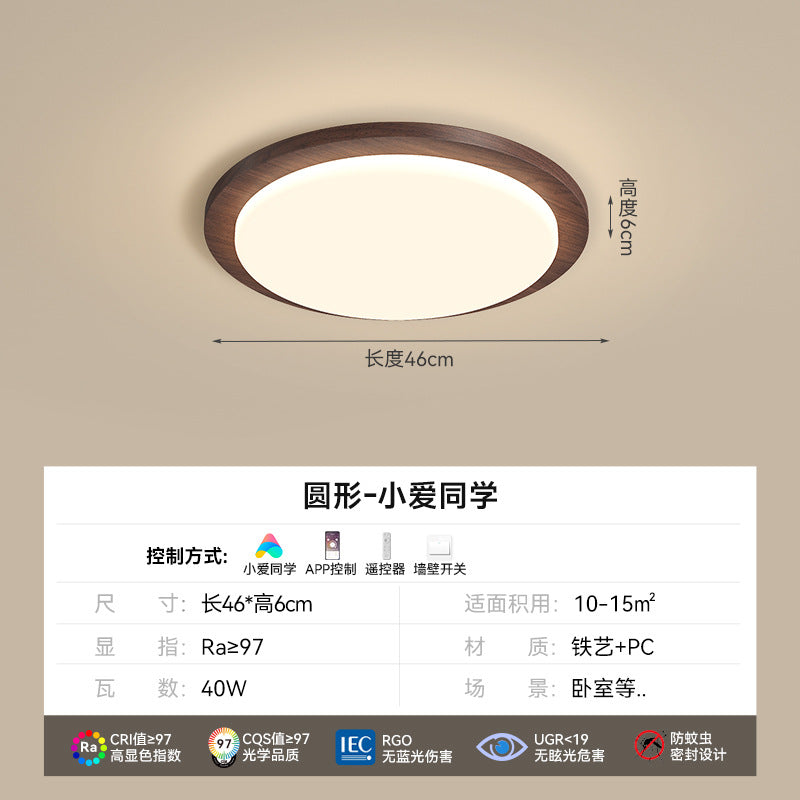 Full spectrum eye protection retro living room main light medium and ancient style ceiling light new Chinese bedroom lighting package 2025 new