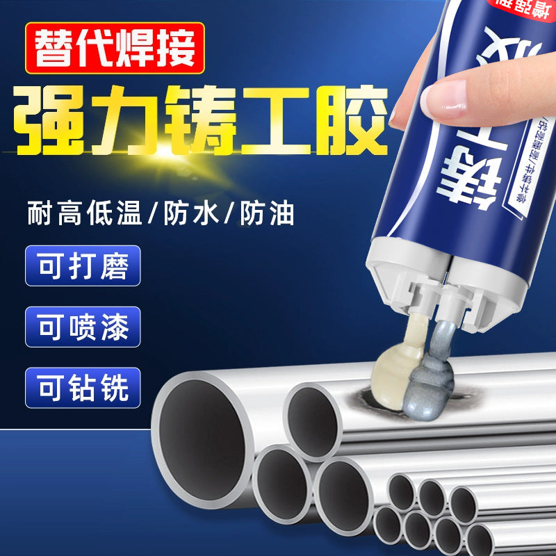 Casting glue Metal cast iron radiator Trachoma hole pit crack repair agent Plugging waterproof special iron cement