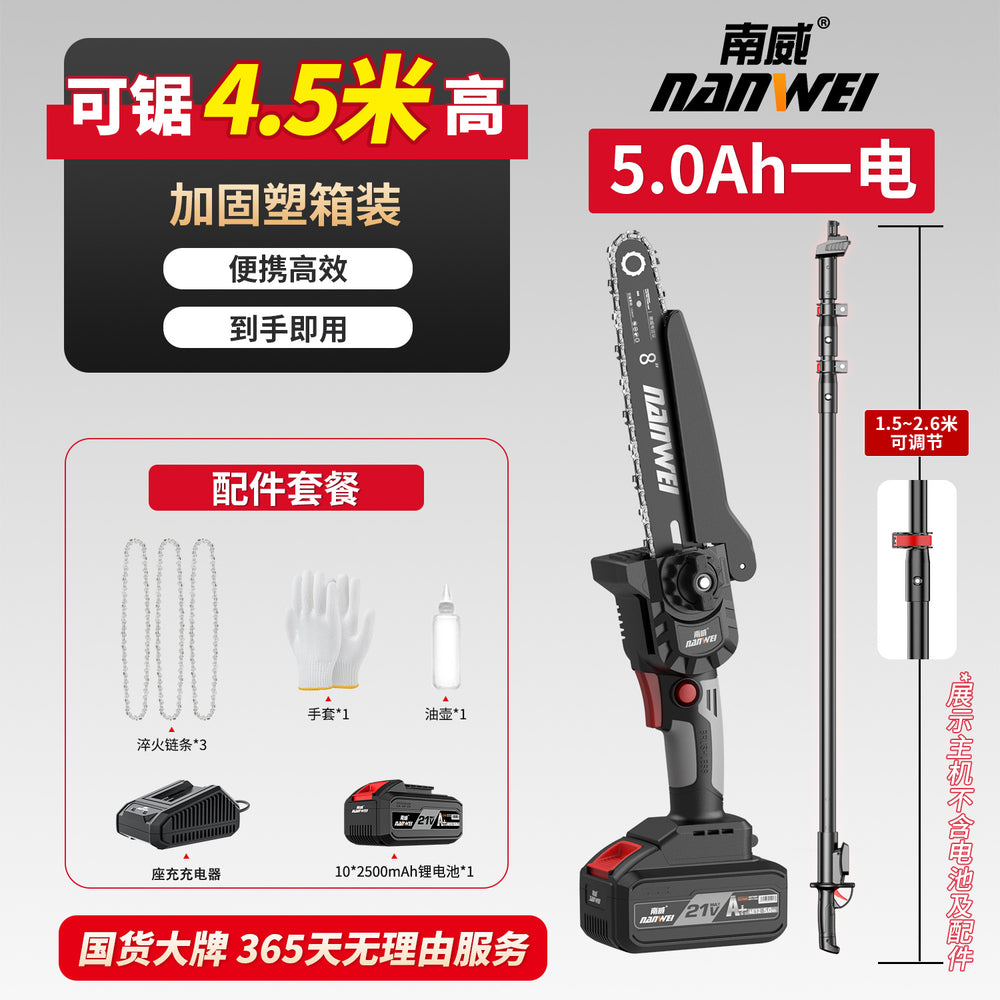 Nanwei electric saw small household handheld brushless lithium battery rechargeable outdoor saw firewood electric chain saw hand electric saw logging saw