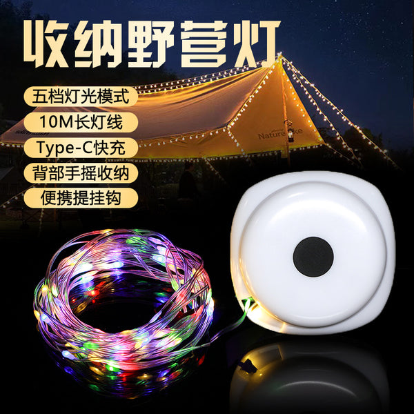 Outdoor camping lights tent tape measure LED lights string hanging lights lighting fixtures camp lights ambient lights camping colorful lights