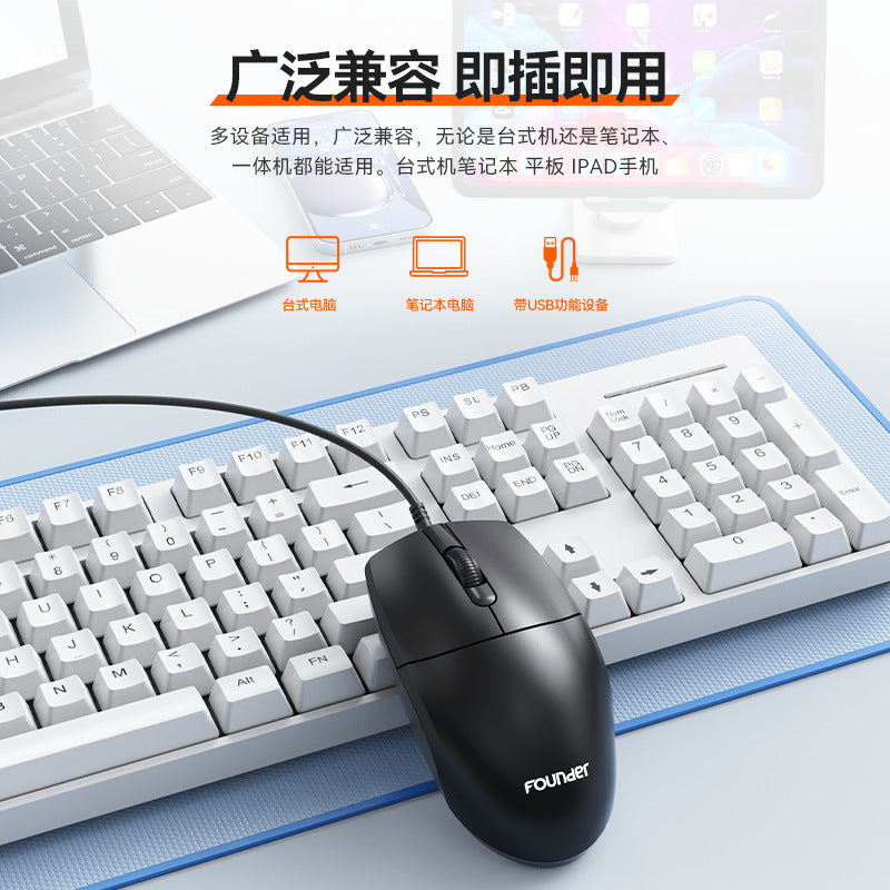 Found/fangzheng m114 wired optical mouse business office game desktop laptop usb