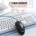 Found/fangzheng m114 wired optical mouse business office game desktop laptop usb
