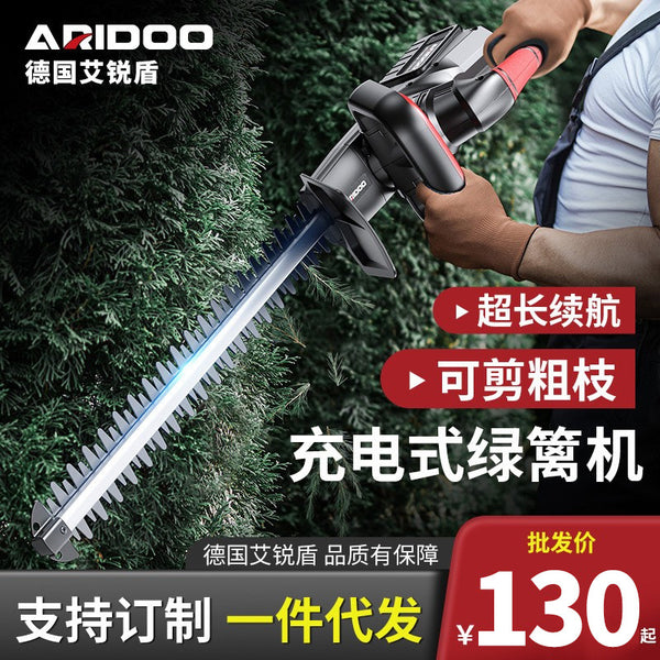 German electric hedge trimmer, rechargeable flower trimmer, pruning and picking tea leaves, greening flowers and plants, garden tools