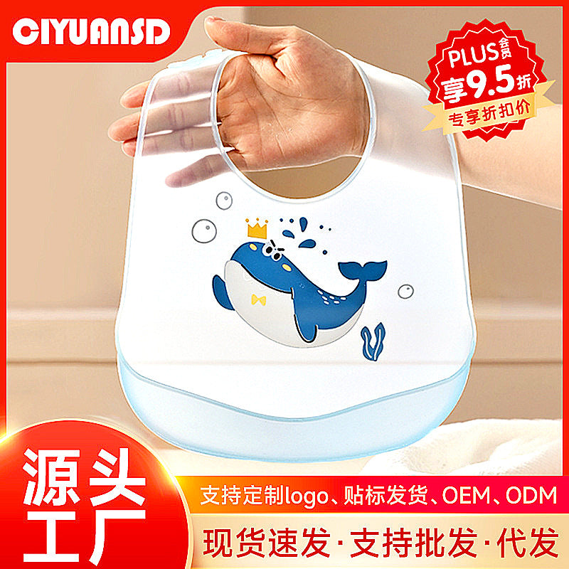 Baby eating bib waterproof silicone rice bib kids soft feeding bib baby anti-dirty feeding saliva bib