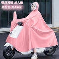 Car mirror model 1.6m-[pink]