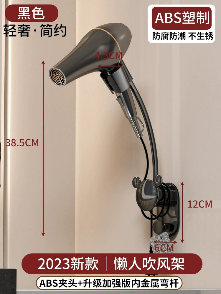 No punching, hair dryer rack, wall-mounted free hand-held rotating lazy bracket, bathroom, bathroom hair dryer storage