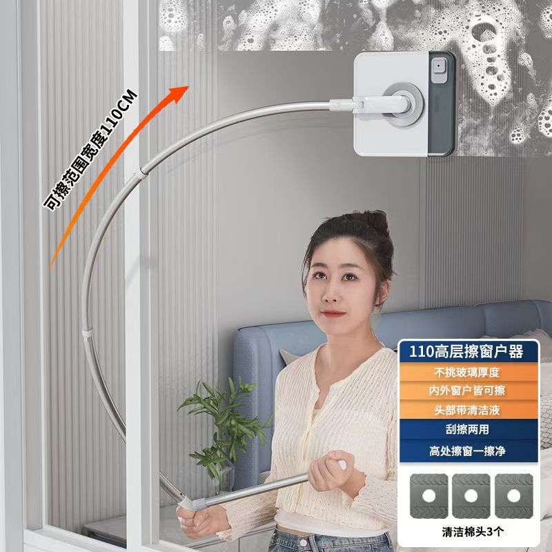 Window cleaning tool - household high-rise exterior window imitation arm curved glass squeegee - double-sided window cleaning tool