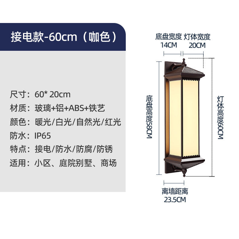 Solar powered outdoor waterproof wall light for villas, courtyards, gates, outdoor patios, doorways, and rural eaves