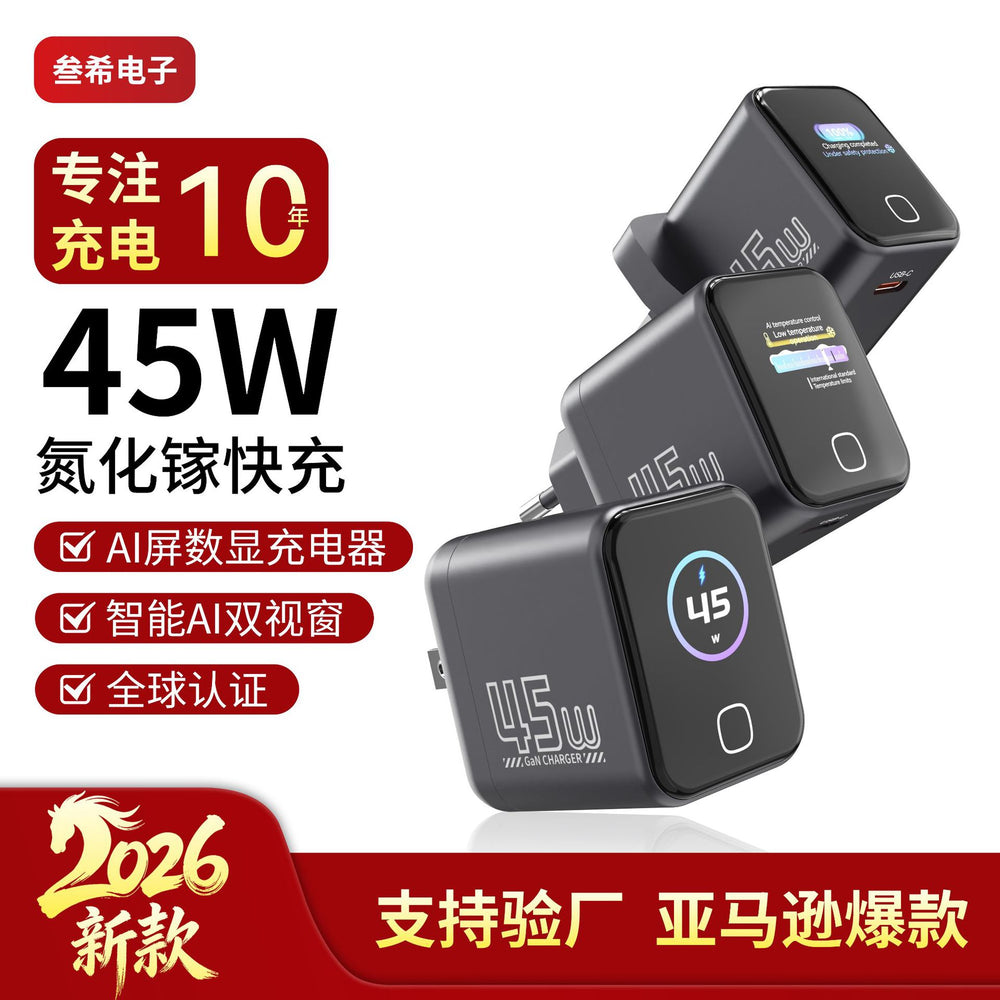 New 45w smart ai digital display charger - foldable gan fast charging adapter for laptops and tablets