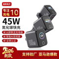 New 45w smart ai digital display charger - foldable gan fast charging adapter for laptops and tablets
