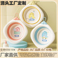 Baby foldable wash basin - kids' bath tub for washing face, bottom, and feet - newborn and infant-sized