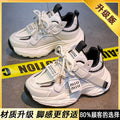 Six-one white sneakers: hot-selling girls' shoes,  new autumn collection, soft-soled kids' athletic shoes, breathable mesh for girls