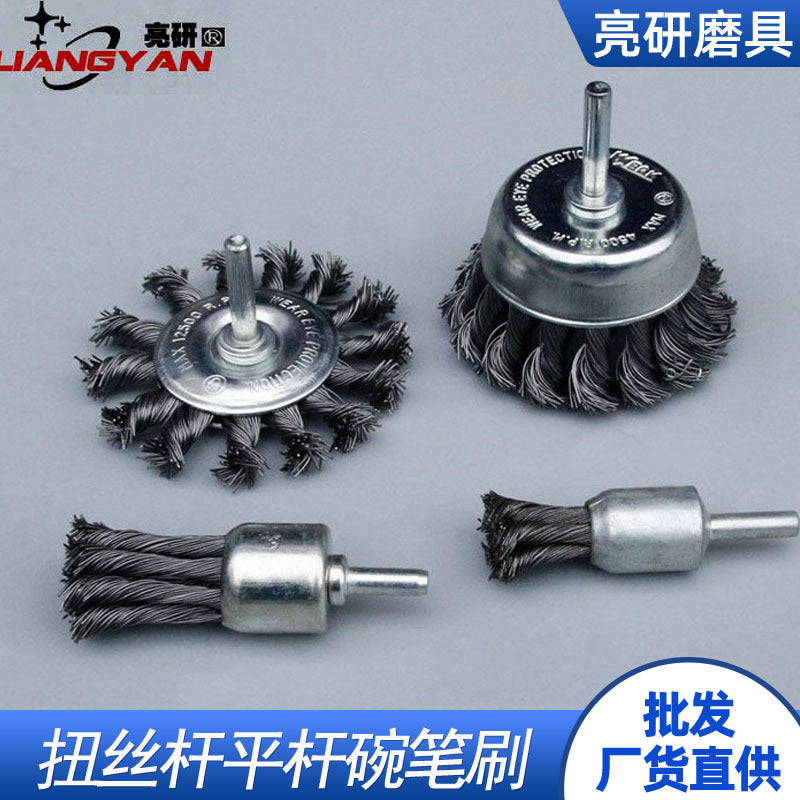 Manufacturer supply twisted wire flat steel wire brush electric grinding rust removal with handle bowl type steel wire wheel 25mm