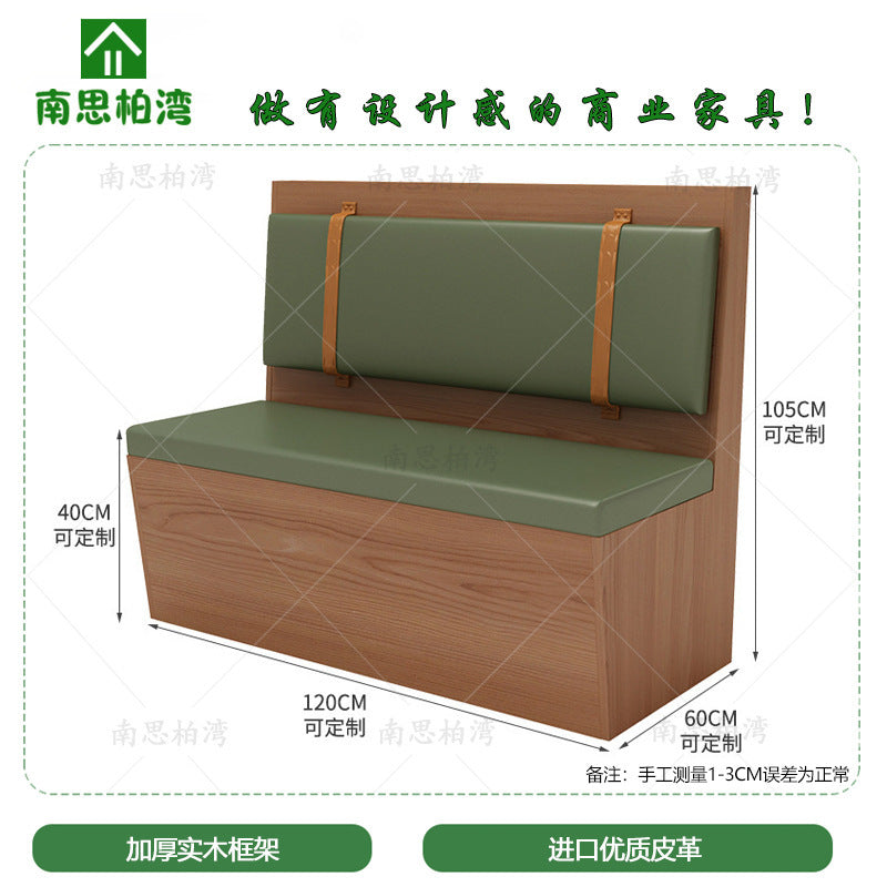 Catering furniture Chinese card seat sofa restaurant commercial modern hotel noodle shop milk tea shop table and chair combination solid wood