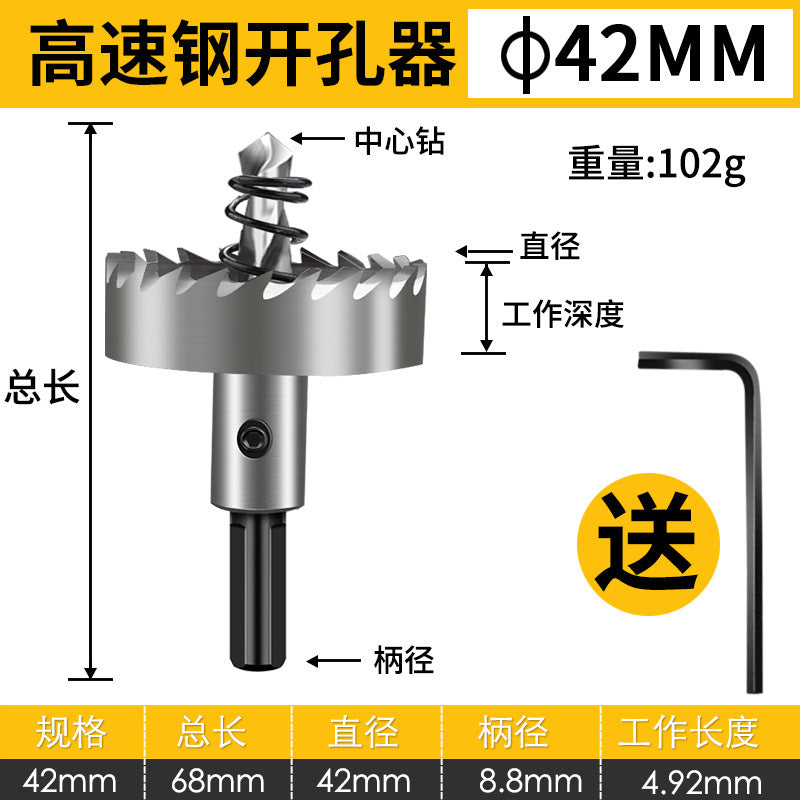 High-speed steel hole saw drill bit for metal & stainless steel - perfect for drilling holes in sheet metal, round aluminum, and expanding existing holes