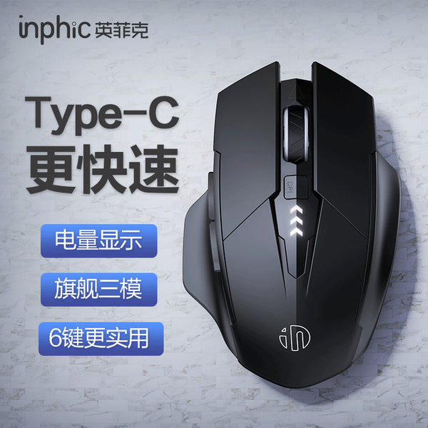 Wireless mouse typec charging silent silent computer notebook bluetooth game e-sports office F1S