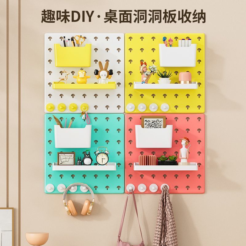 Wall-mounted pegboard organizer for bedrooms, kitchens, and living rooms. no-drill, floating wall storage board, decorative panel, and wall-mounted shelf