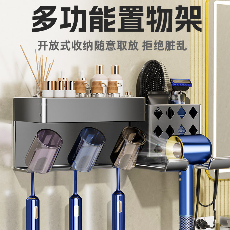 Hair dryer toothbrush all-in-one storage rack gun gray electric bracket bathroom punch-free wall-mounted mouthwash cup dental equipment