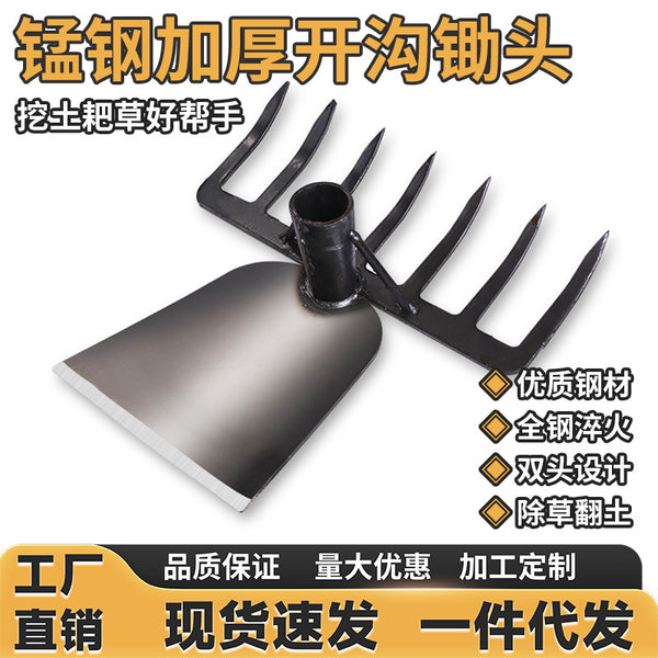 Old-fashioned hoe, agricultural vegetable planting, soil cutting, household weeding tools, steel hoe manufacturer, hoe and rake, multi-functional pout manganese