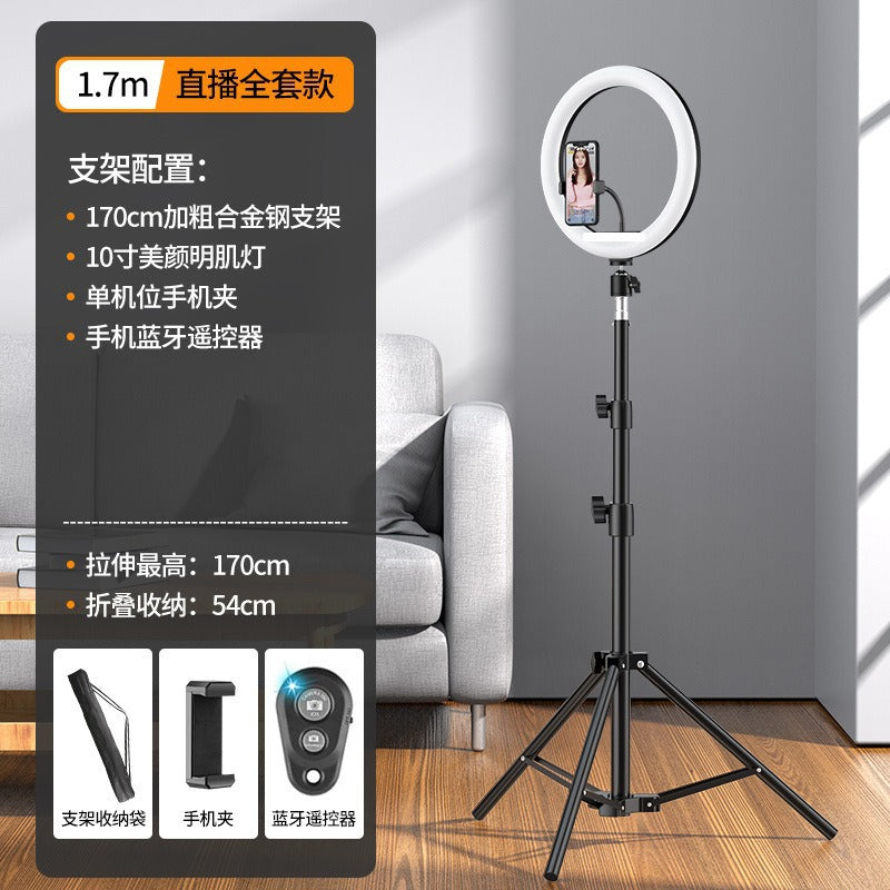 Mobile phone live broadcast bracket Floor tripod Douyin go out shooting with fill light rack wholesale outdoor 2.1 bracket