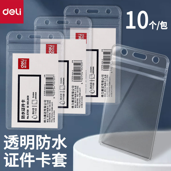 Deli 5759 ID card holder, vertical waterproof plastic transparent work permit, badge protective cover 10 pcs/bag
