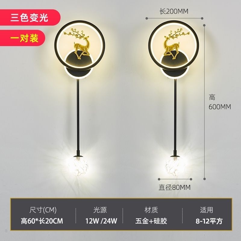 New arrival wall lamp deer head normcoreaccessible luxury modern pastoral style grids starry sky spotlight background wall master bedroom pair