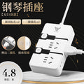 For home plug-in board with cable student dormitory plug-in multi-function socket panel usb fast charging multi-hole slot cable board