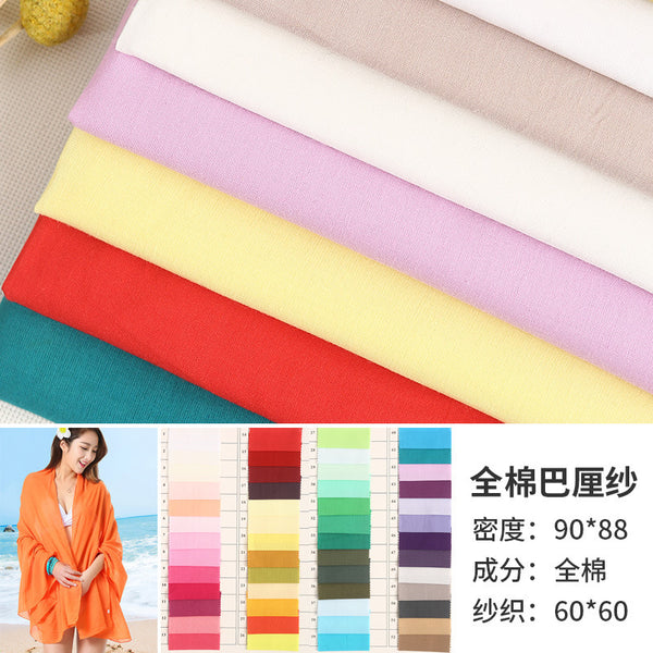 60 cotton combed 90 * 88 Bali yarn cotton fabric children's clothing dress lining cloth all-craft fabric