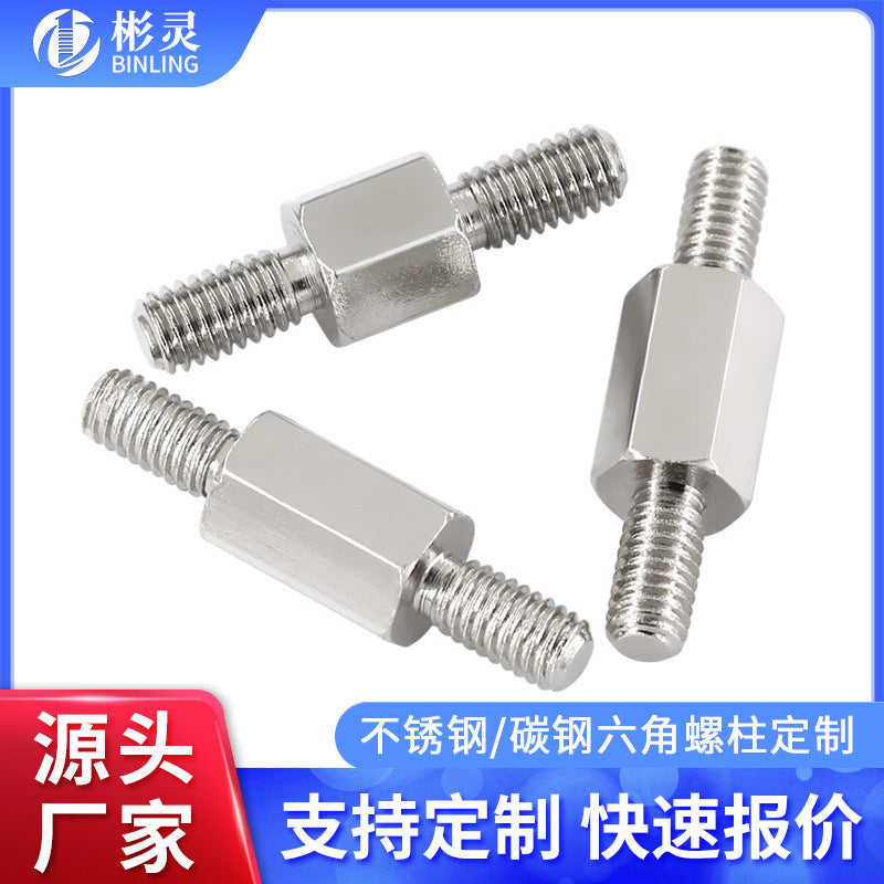 304 stainless steel double-ended external thread hexagonal column stud two-ended tooth connecting rod support isolation column stud column
