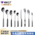 Vintage-inspired ceramic handle stainless steel cutlery set - includes knife, fork, spoon, dessert spoon, steak knife, and fork. custom logo options available