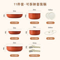 Lanya cross-border detachable kitchenware neutral frying 5-piece set wok medical stone non-stick suit pot cooking pot