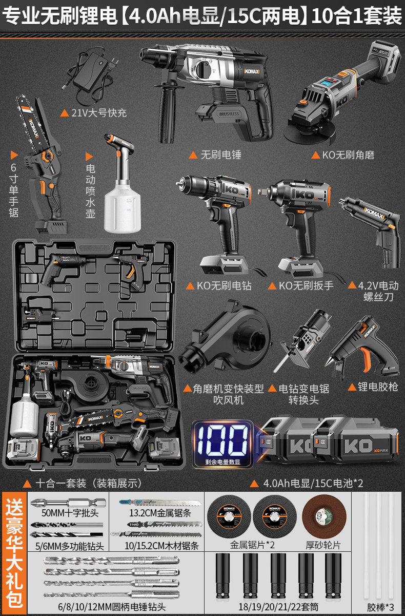 Complete multifunctional power tool set: all-in-one kit for drilling, sanding, and repair – full accessory included
