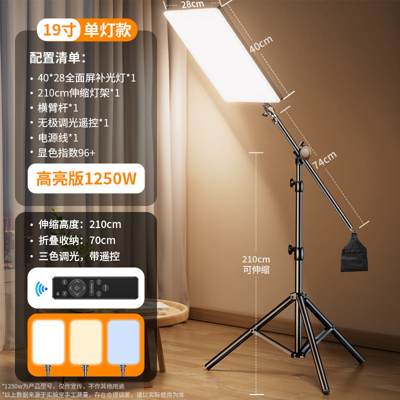 Live stream filling light led live stream live streaming host special beauty face light professional studio shooting lighting photo beauty