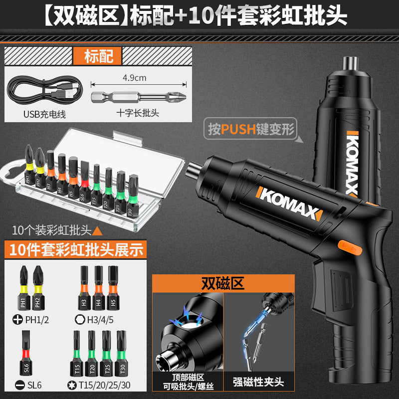 Electric screwdriver mini cordless screwdriver multifunctional household small lithium electric screwdriver tool suit