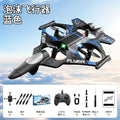 New l31 remote control foam airplane tumbling stunt quadcopter fixed height hovering drone kids toy