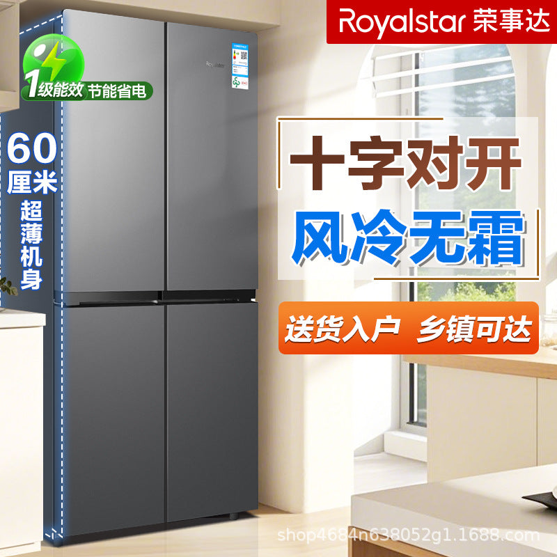Royalstar 360-610l large capacity multi-door refrigerator, tier 1 energy efficiency, air cooling, frost-free, ultra-slim built-in