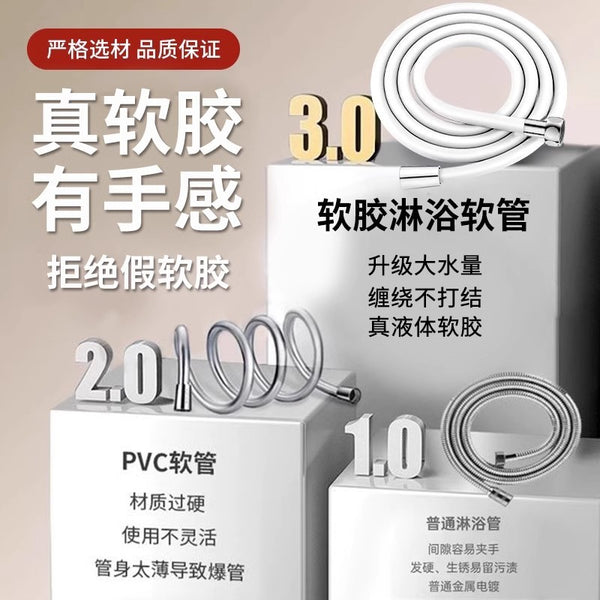 White silicone shower hose Anti-winding and high temperature shower hose Explosion-proof 1.5m four-point connection water inlet pipe