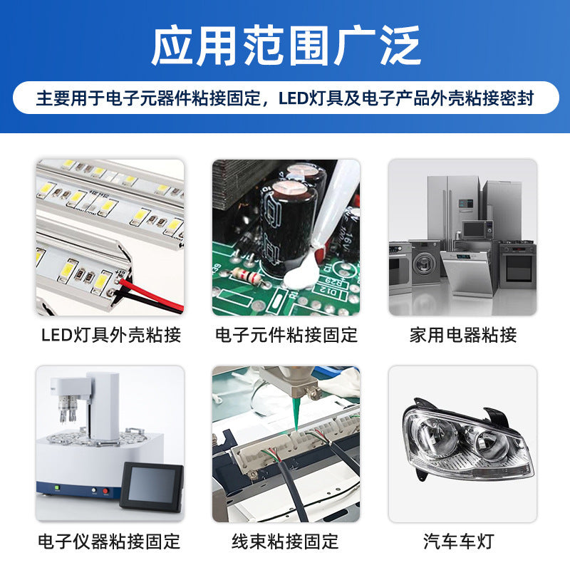 701703704705706 High strength and high temperature resistant glue Sealant Electronic components Insulated silicone rubber
