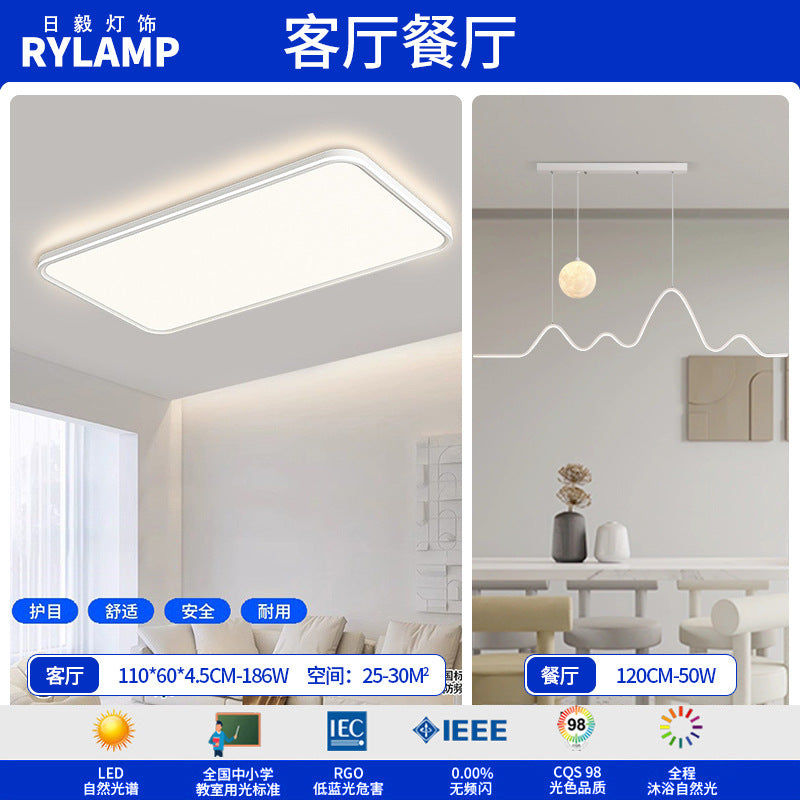 Eye protection ceiling light, living room light, bright and simple hall main light, Zhongshan lighting, home improvement lighting package, advanced sense