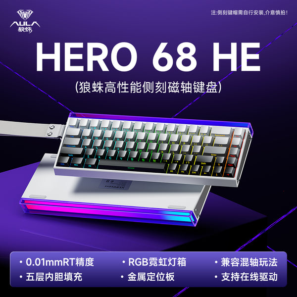 Tarantula Hero68 HE magnetic axis mechanical keyboard gaming FPS universal wired RT0.01 high performance light box