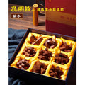 Burmese eggfruit wood tangram puzzle [zhuge wen cang collaboration edition]