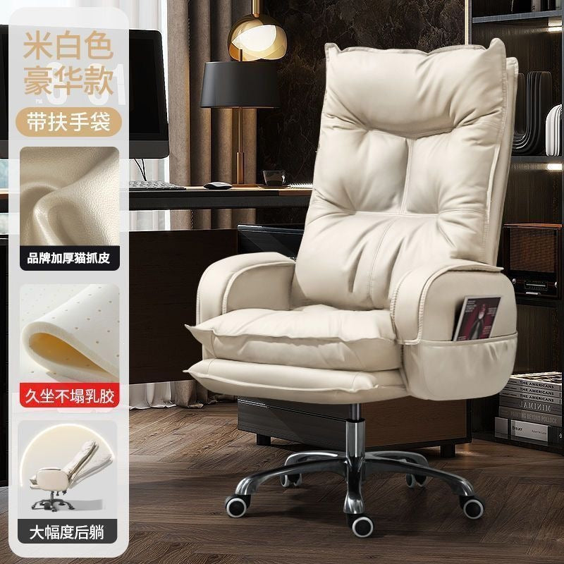 Boss chair, home office chair, plaid, long-sitting office chair, business sofa chair, gaming chair, reclining computer chair