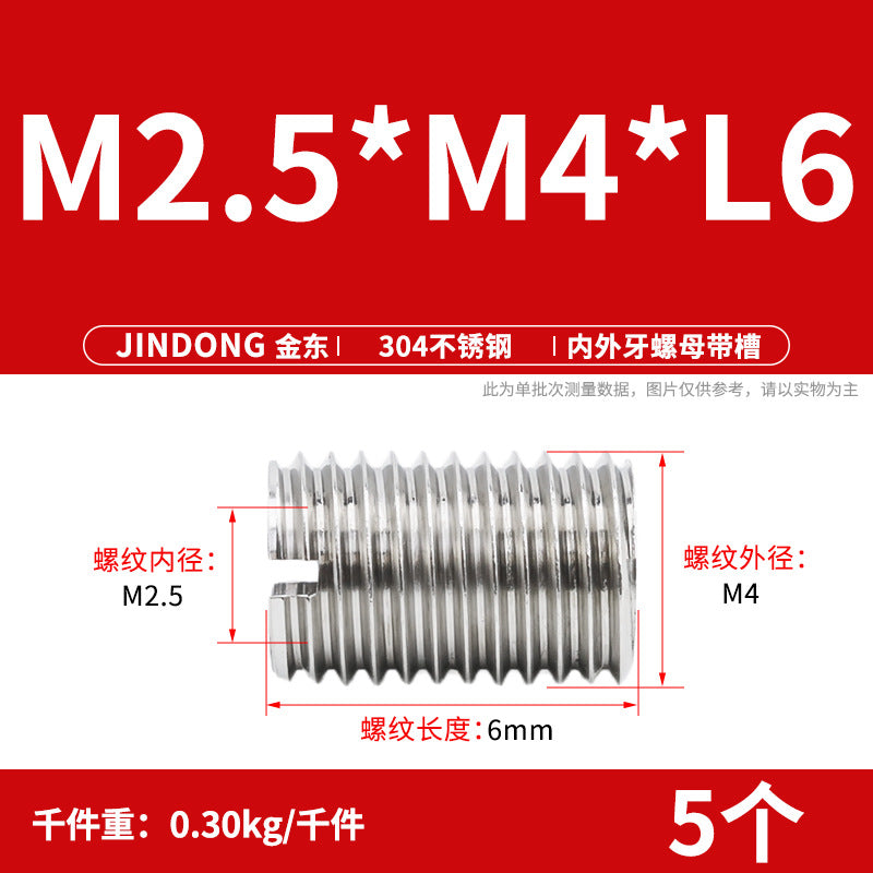 304 stainless steel inner and outer teeth nut conversion variable diameter braces screw thread sheath wire sleeve M3M4M5M6M8M10