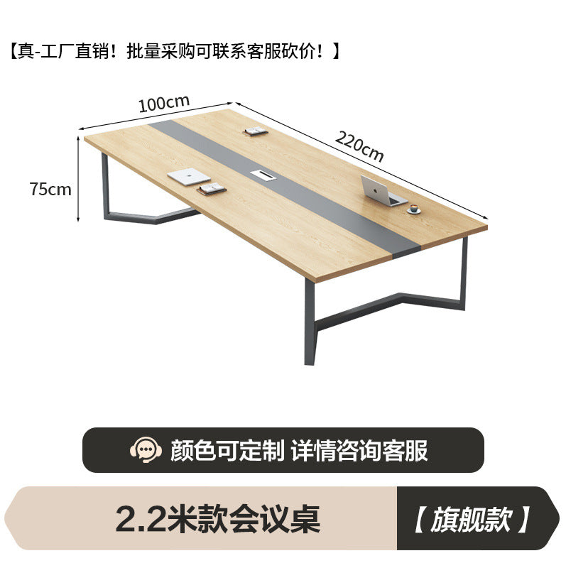 Conference table set: modern minimalist solid wood particleboard desk and chairs for large meeting, reception, and office spaces