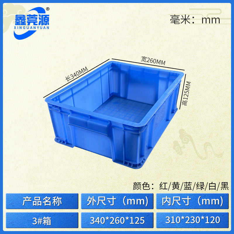 Plastic turnover box Thickened workshop Plastic box Logistics sorting Warehouse box Large transport box with lid Logistics box
